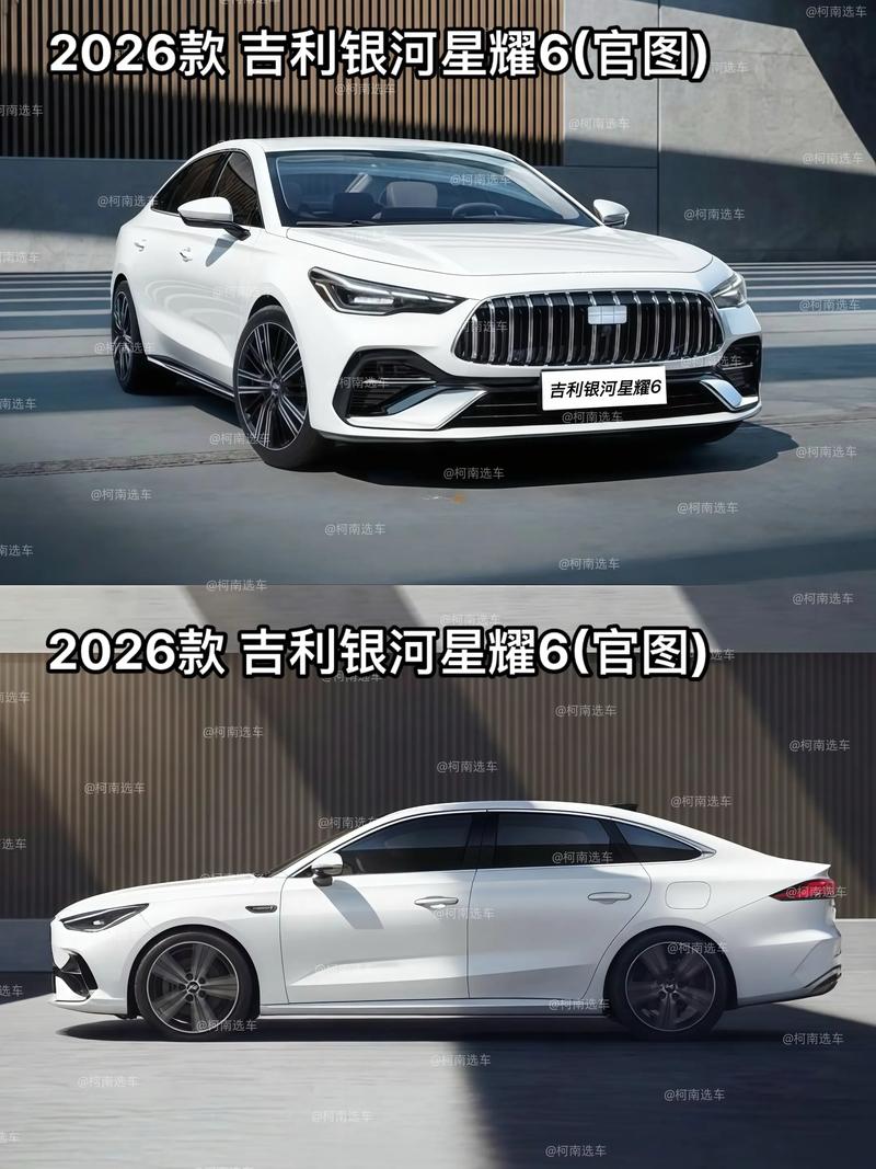 2026年5月31日购车吉利车型合适吗？有没有梗好的选择？