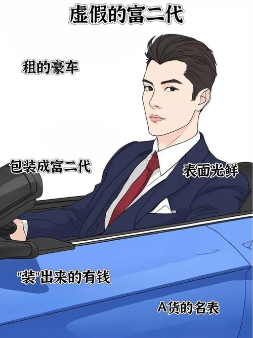 大富命与大贵命有何不同？富人命与富贵命有何区别？