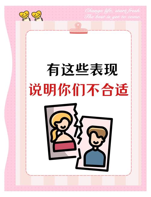 八字不合具体会有哪些不和谐的表现呢？