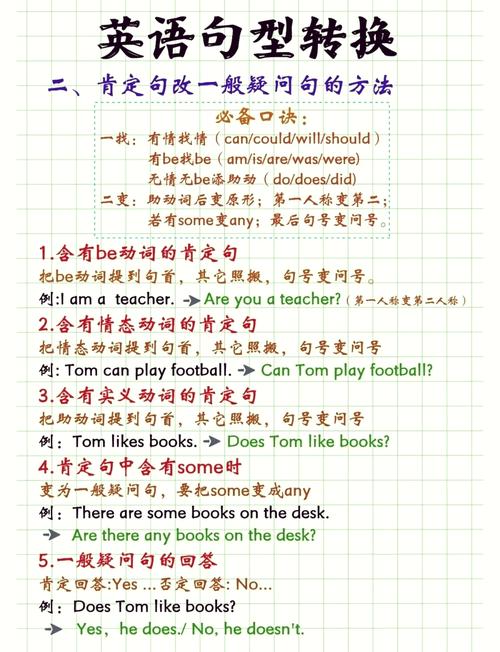 如何确定将是什么格命为一个的？