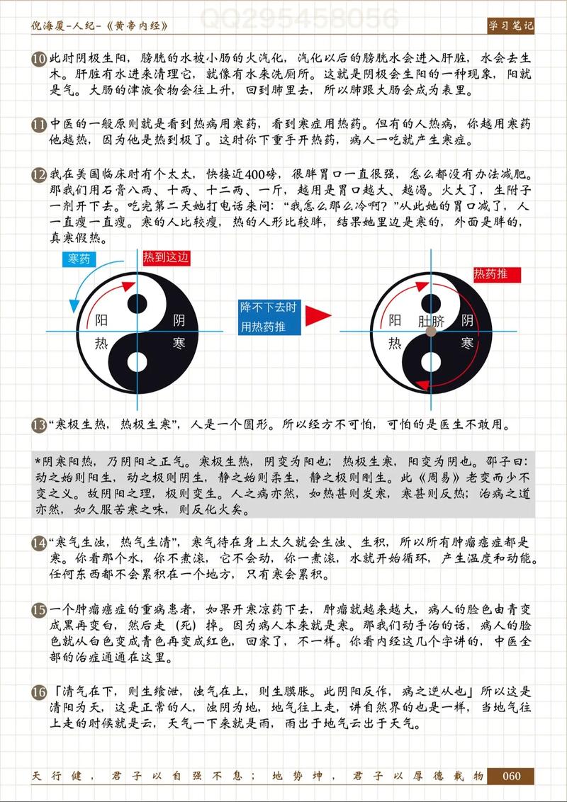 堪阴阳风水真的只是迷信吗？有没有科学依据呢？