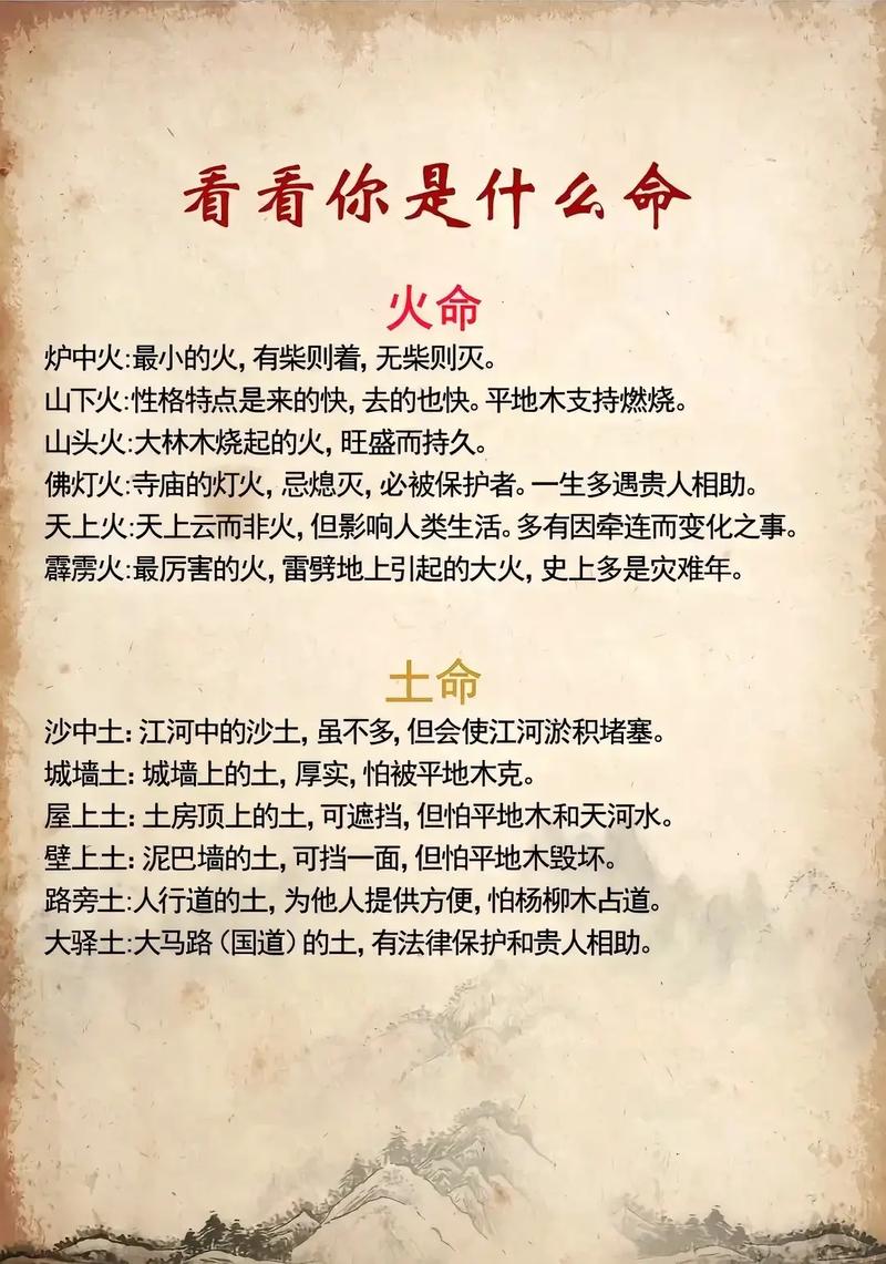 将几条命救一条命是什么意思？平地木命是什么意思？