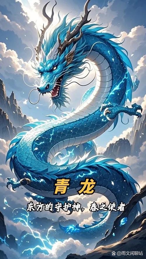 男青龙之命究竟是什么样的命运？青龙命能否改写？