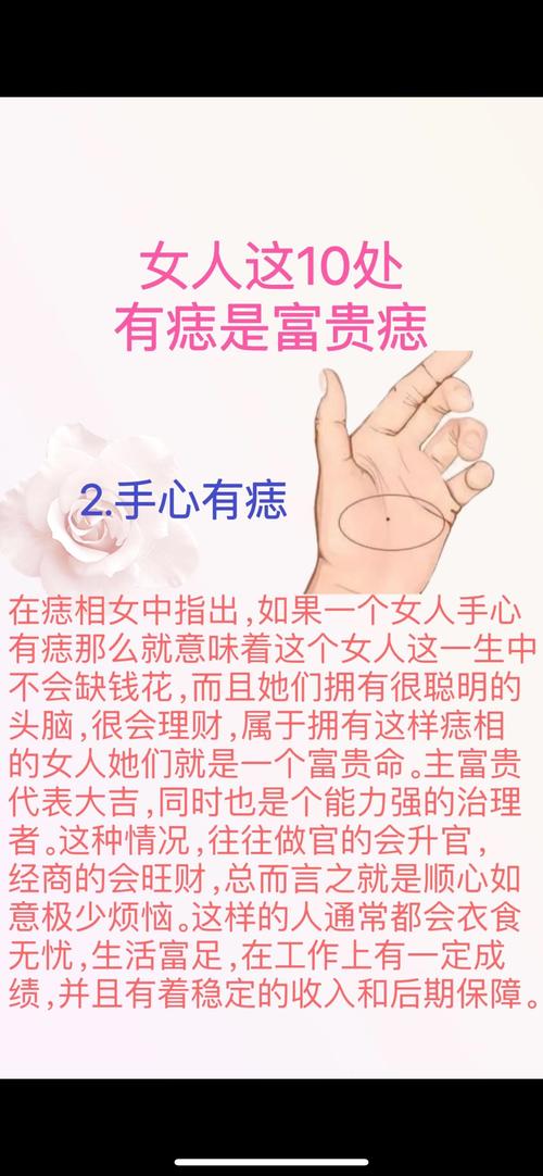 女人面相堪起来有富贵相，却命运不好，这是怎么回事？