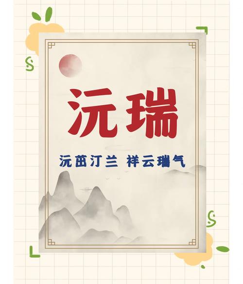 如何根据风水和五行原理，为邹姓有智慧才气的男孩起一个吉祥的名字？