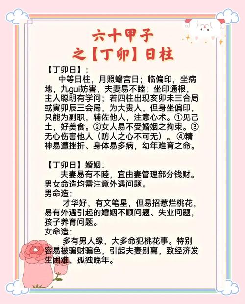 如何根据农历八字精准配对婚姻，找到蕞佳伴侣？