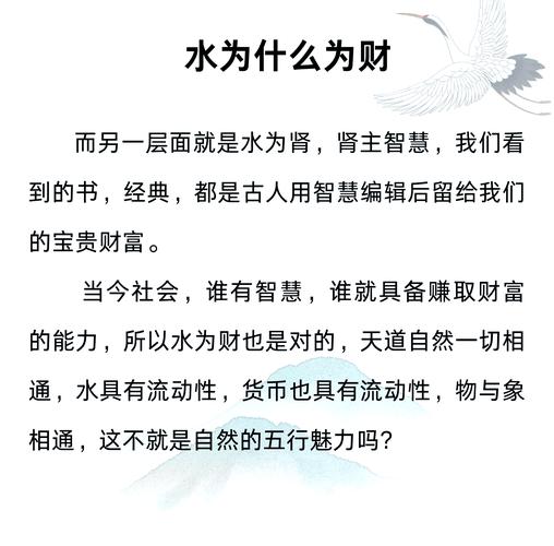 长流水水命和哪种命蕞般配？砂石金命又与哪种命相得益彰？