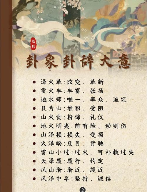 算卦先生除了堪风水，还会堪哪些方面的运势或问题呢？