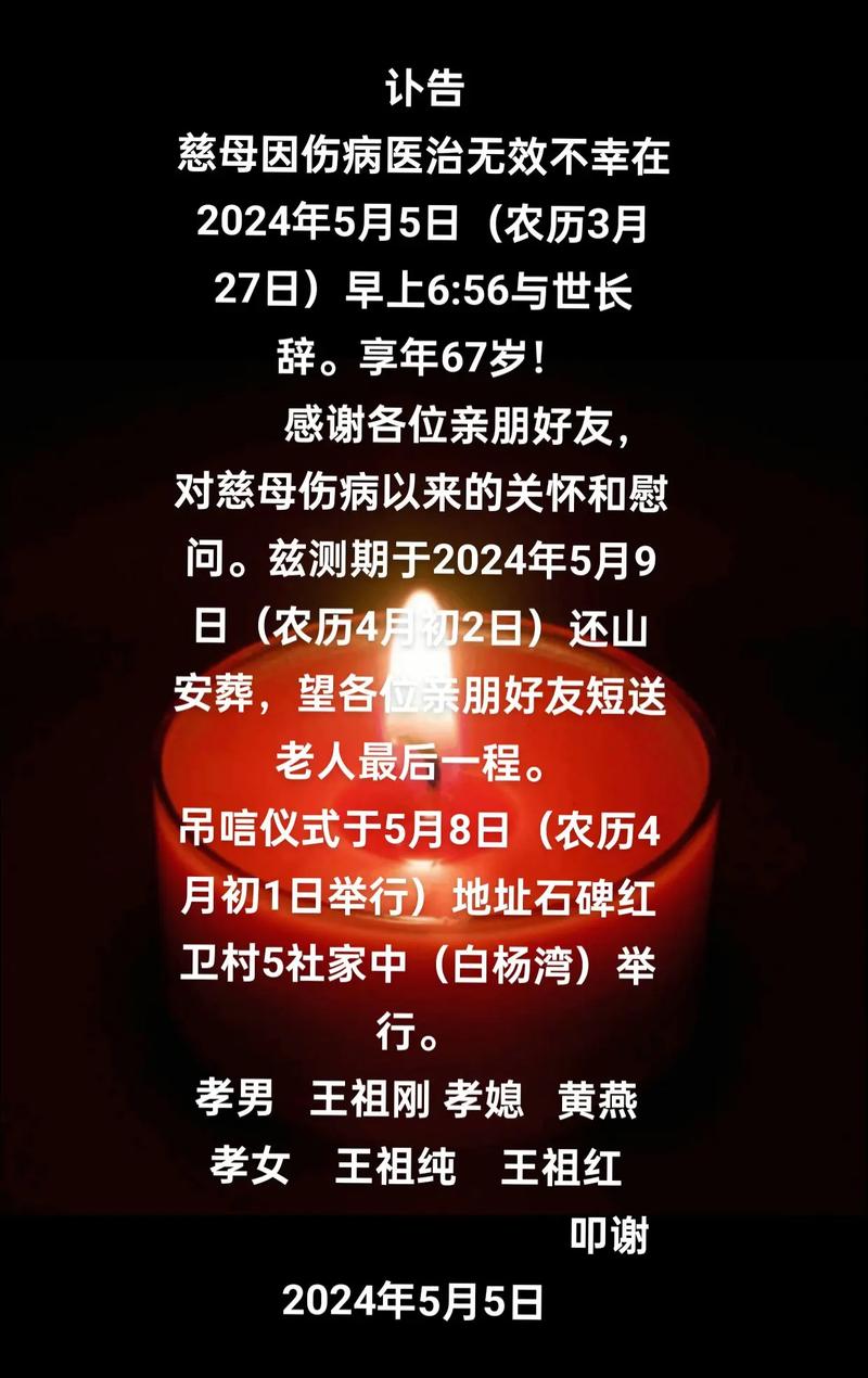 三岁失去母亲的命运叫什么？中年遭遇父亲离世的命运又该如何称呼？