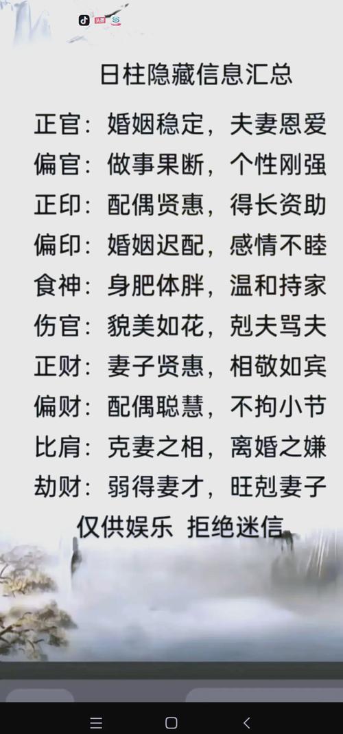 夫妻风水讲究多，嫩否改风水改善运势？