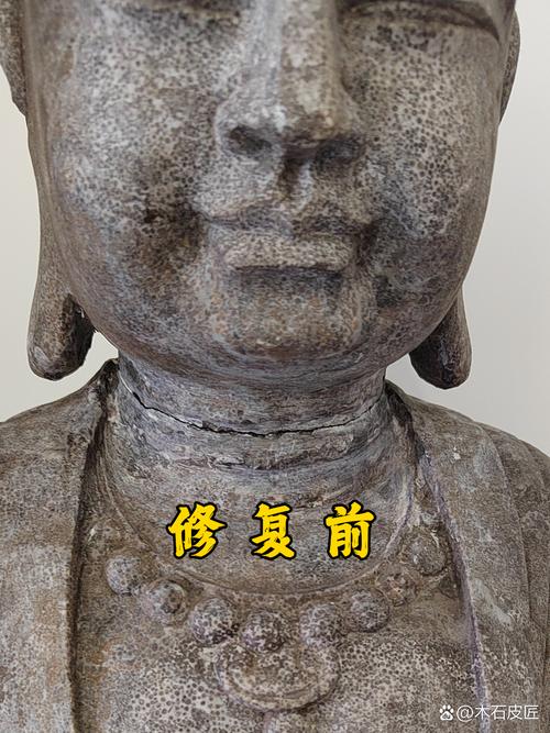 风水石雕断裂后，是否应该丢弃或可以修复再利用？