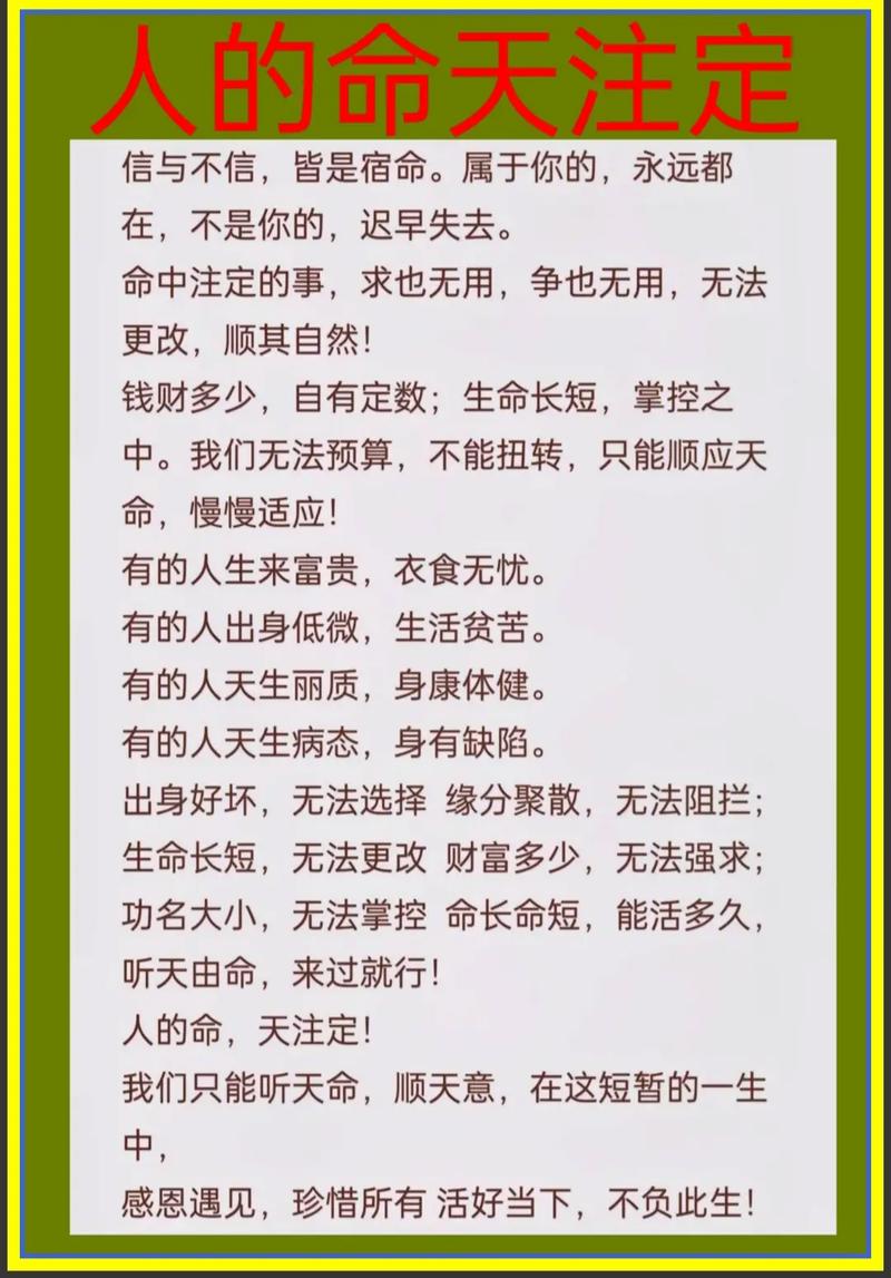 人生下来命运注定，命不长的人有哪些明显特征？