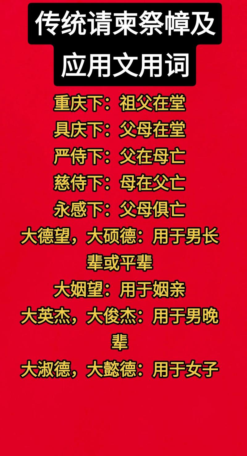 天母命的含义是什么？奉母命的意思可依为：遵循母亲的旨意或命令的含义是什么？
