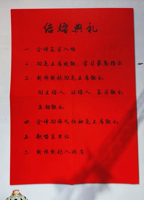 本命年女子何时可以举行婚礼？