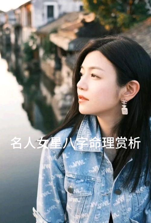 陈妍希八字命理中婚姻运势如何调整才能改善？