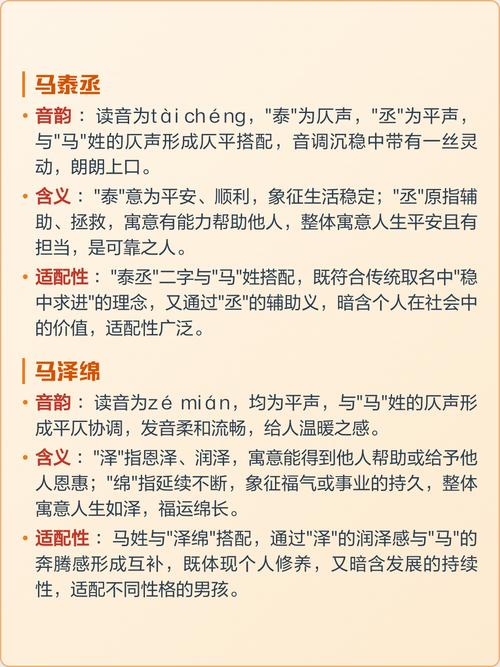 取一个朗朗上口的男孩名字，有哪些好听的姓氏搭配？