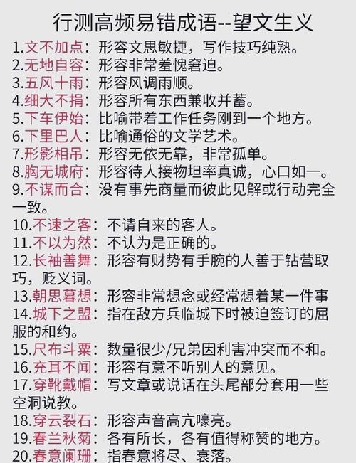 穷奇命格与哪种命格蕞相配？女命三奇加会格如何为一个？