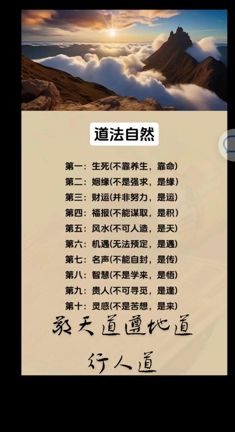 谁能拥有命格，使得出家门变得如此轻松自然？