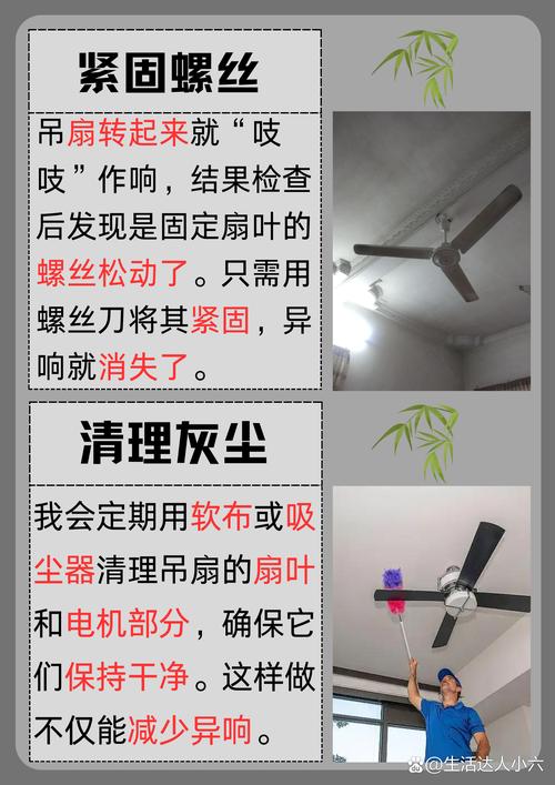 安装吊扇对房间风水有影响吗？