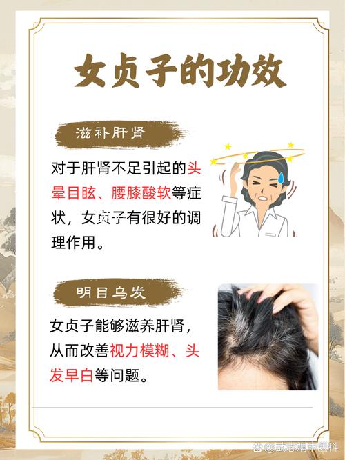 女人求子风水调理真的有效吗？