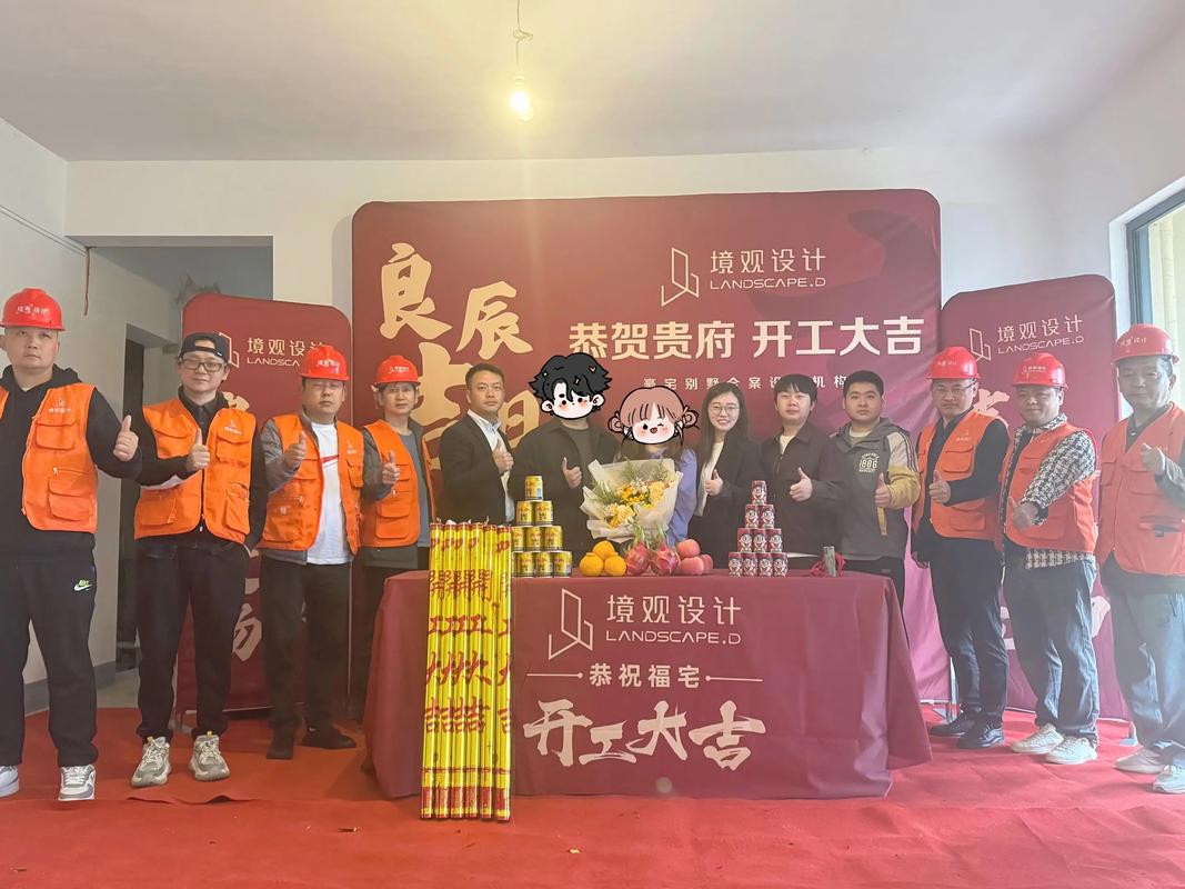 2026年6月17日装修开工合适吗？这一天适合装修吗？