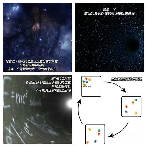 勒庞八字中是否隐藏着成为总统的神秘命运？