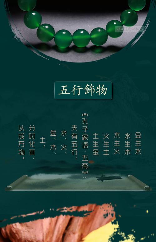 木命之人适合佩戴哪些辟邪之物，以及如何调整五行以补缺？