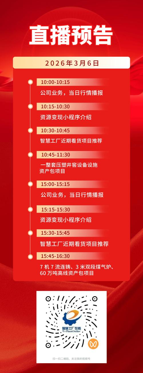 2026年4月26日农历三月初十签约，今日签约是否适宜？