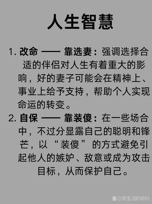 通过嫁人能否改变女性的命运和性格？
