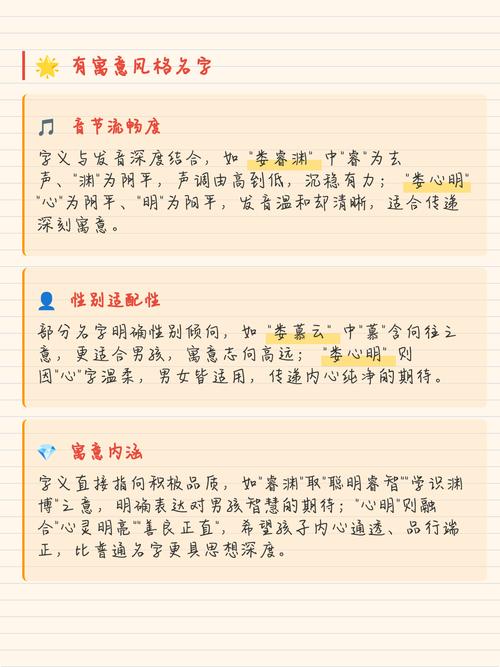 娄姓男孩取一个大气文雅的名字，有没有什么好的建议呢？