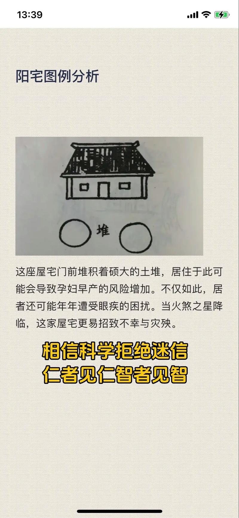 风水阳宅能否应用于观察或分析阴宅风水？