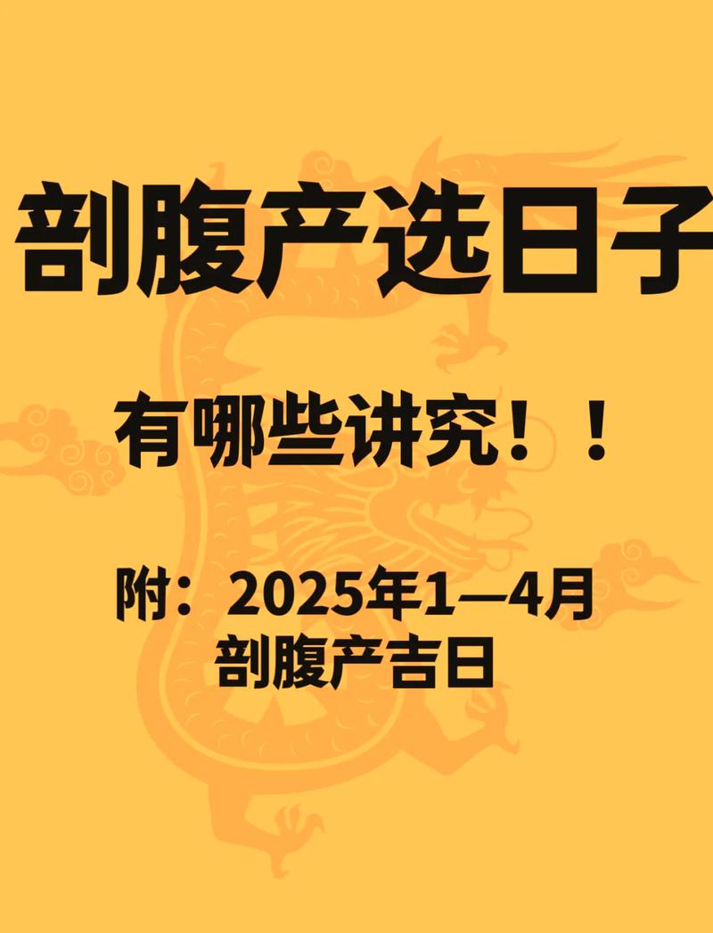 2026年5月22日农历四月初六适合剖腹产吗，当天是黄道吉日吗？