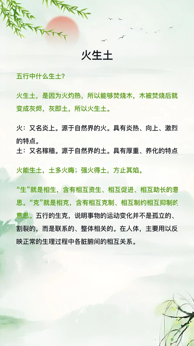 土命找什么性是金命做干爹，土命与金命相配吗？