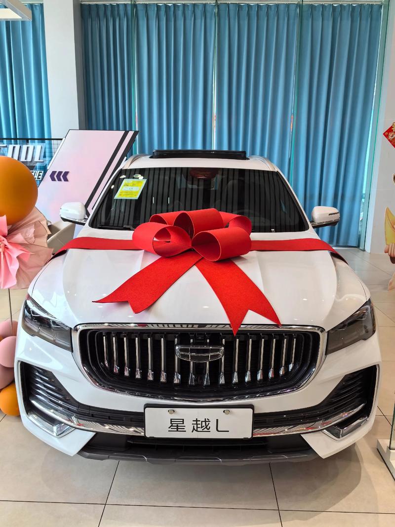 2025年11月30日提车吉日是哪天？这天提车买车吉利吗？