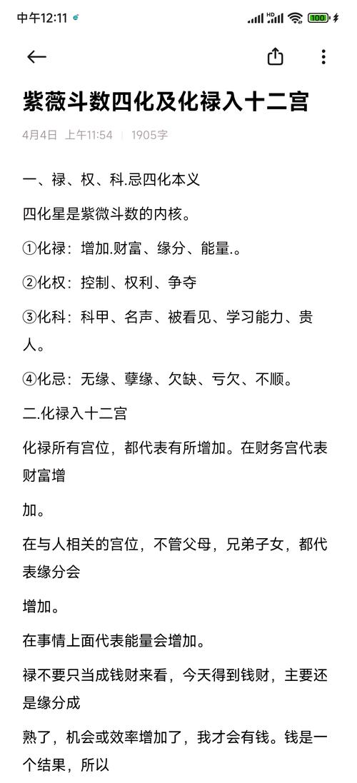 哪些命格特征的女孩子不适合步入婚姻殿堂？