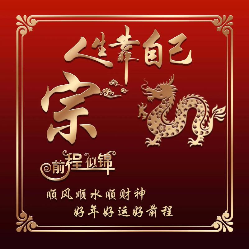 宗姓男孩名字中哪个字最优美？