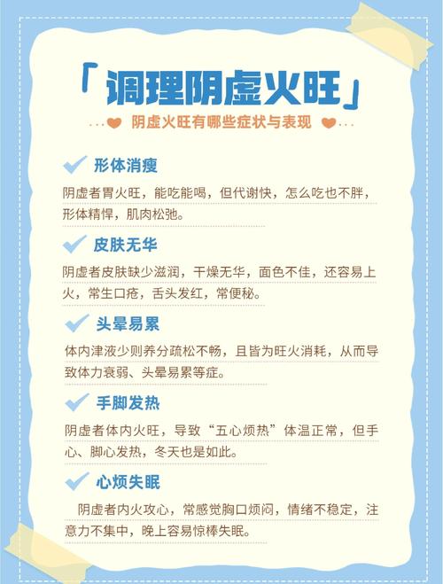 命里缺火的女人如何通过八字调整，才能补足火气，改善运势？