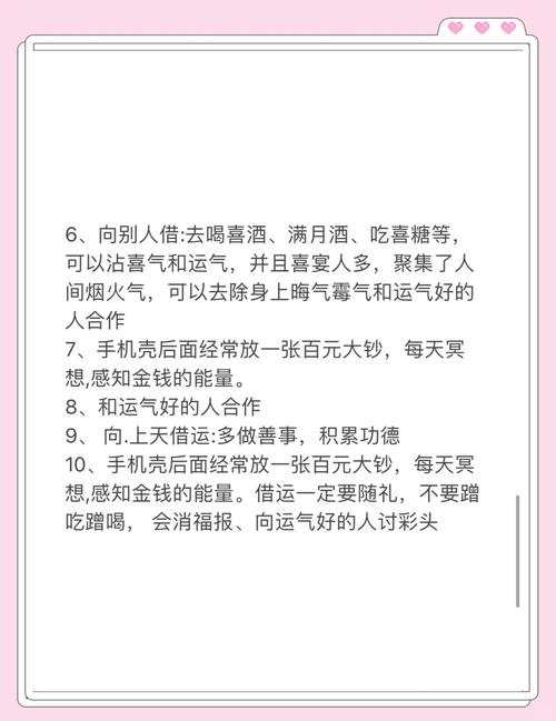 中年发财八字女命婚姻如何调整才能改善？