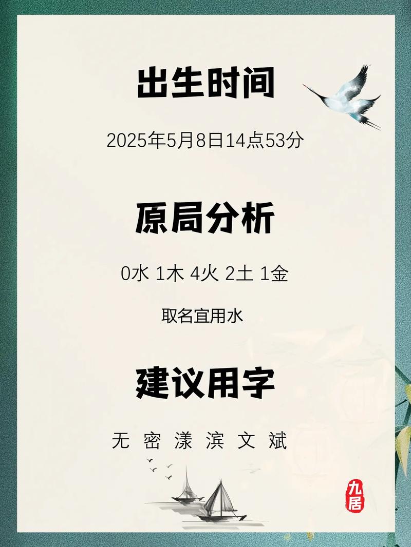 女孩用雁字取名，寓意高洁、自由，这样的名字有什么美好寓意呢？