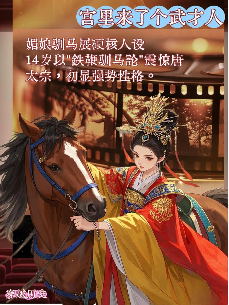 贵妃娘娘命究竟是什么样的命？女人拥有娘娘命真的好吗？