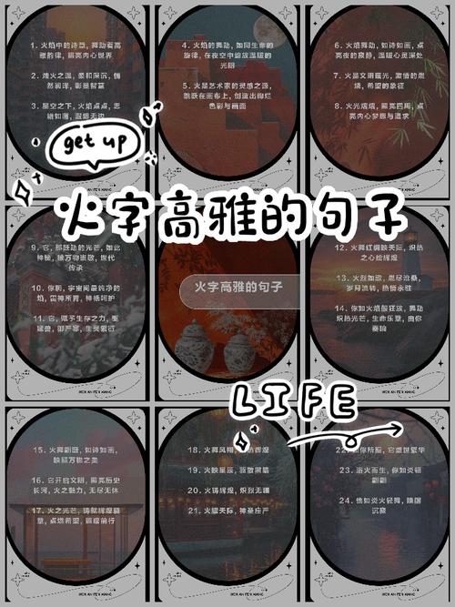 土命火旺人的命运改写为长尾：土命火旺之人，命运是否能在水命中达到最佳？