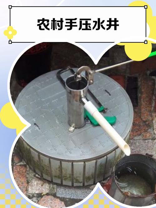 农村打井的风水讲究有哪些具体要求？