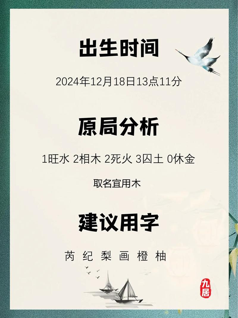 狄姓吉利的男孩名字，有没有什么好听的推荐呢？