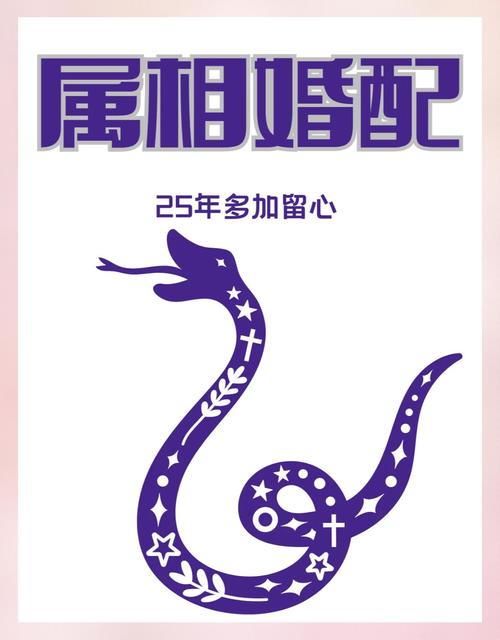 鼠蛇结合是否适宜，婚配在一起会有怎样的结果呢？