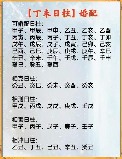 女人八字命理中，是不是男性角色较多呢？