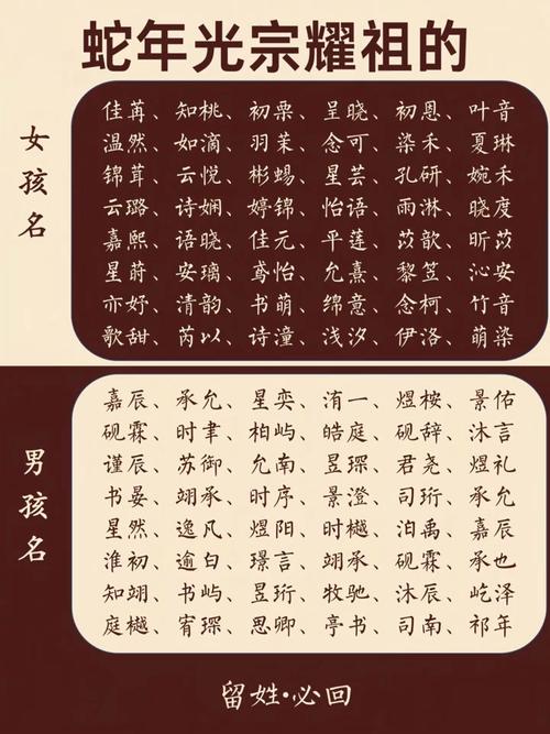 宗姓女孩取个既优美又大方的名字，有没有什么好的建议呢？