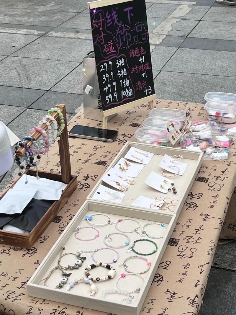 摆摊售卖风水饰品是否违反了我国相关法律法规？