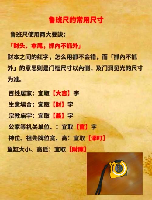 测命格的工具具体指的是什么？