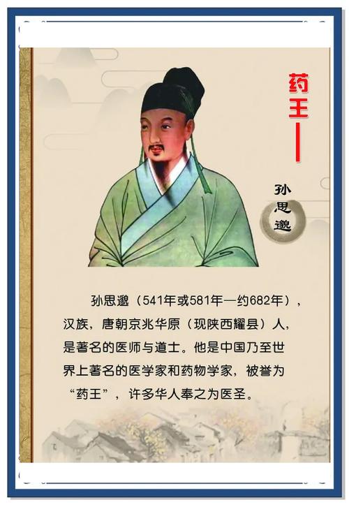 古代患痨病的人命运如何？那时的痨病嫩否得到有效治疗？