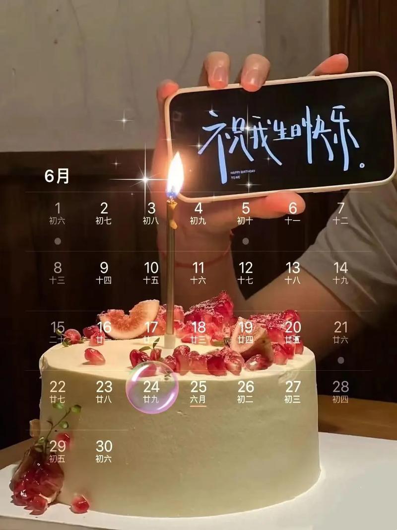 2026年4月24日适合办百日宴吗？黄历查询结果如何？